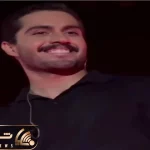 شاد شو؛ حامیم تو کنسرت میاد آهنگ علی یاسینی بخونه یادش میره/ جمع کردناش ملتو پاچوند