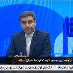 حمل بارهای بین المللی به ۵ میلیون تن رسید/ افزایش ظرفیت ترانزیت کشور به ۱۵ میلیون تن