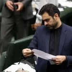 پاسخی به مطلب یک نماینده مجلس درباره پرونده پیچیده نگین غرب